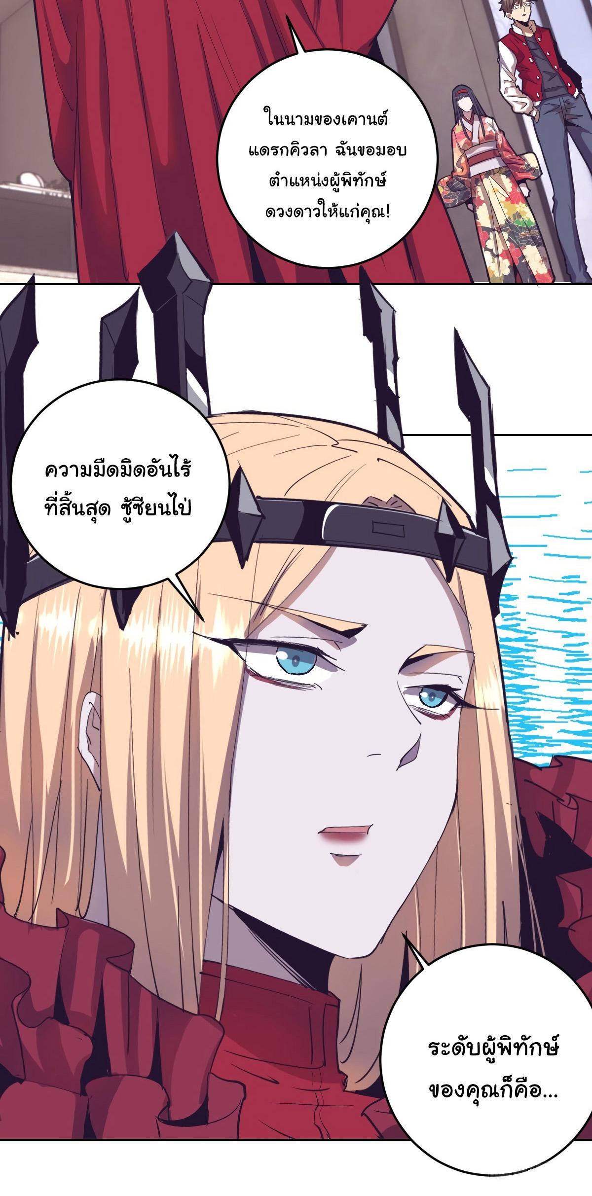 Manga-lc-com อ่านมังงะ อ่านการ์ตูน ออนไลน์ ฟรี King star emperor ตอนที่ 1 2 3 4 5 6 7 8 9 10 11 12 13 14 ฟรี ไม่มีโฆษณา Manga-lc - อ่าน มังงะ อ่าน การ์ตูน ออนไลน์ อ่านมังงะ ฟรี