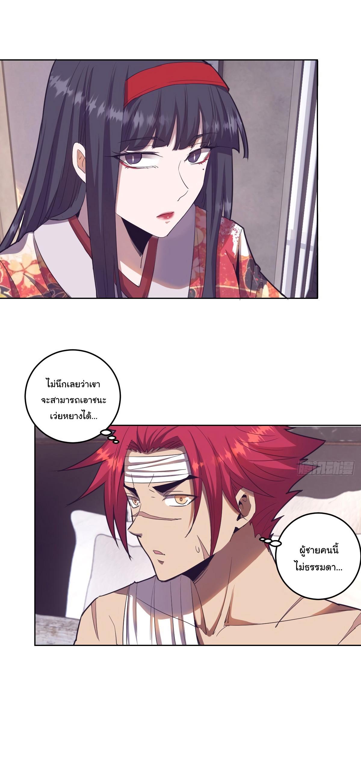 Manga-lc-com อ่านมังงะ อ่านการ์ตูน ออนไลน์ ฟรี King star emperor ตอนที่ 1 2 3 4 5 6 7 8 9 10 11 12 13 14 ฟรี ไม่มีโฆษณา Manga-lc - อ่าน มังงะ อ่าน การ์ตูน ออนไลน์ อ่านมังงะ ฟรี