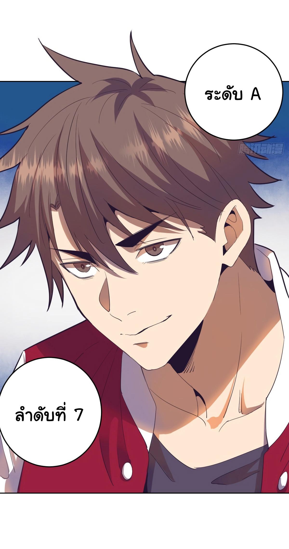 Manga-lc-com อ่านมังงะ อ่านการ์ตูน ออนไลน์ ฟรี King star emperor ตอนที่ 1 2 3 4 5 6 7 8 9 10 11 12 13 14 ฟรี ไม่มีโฆษณา Manga-lc - อ่าน มังงะ อ่าน การ์ตูน ออนไลน์ อ่านมังงะ ฟรี