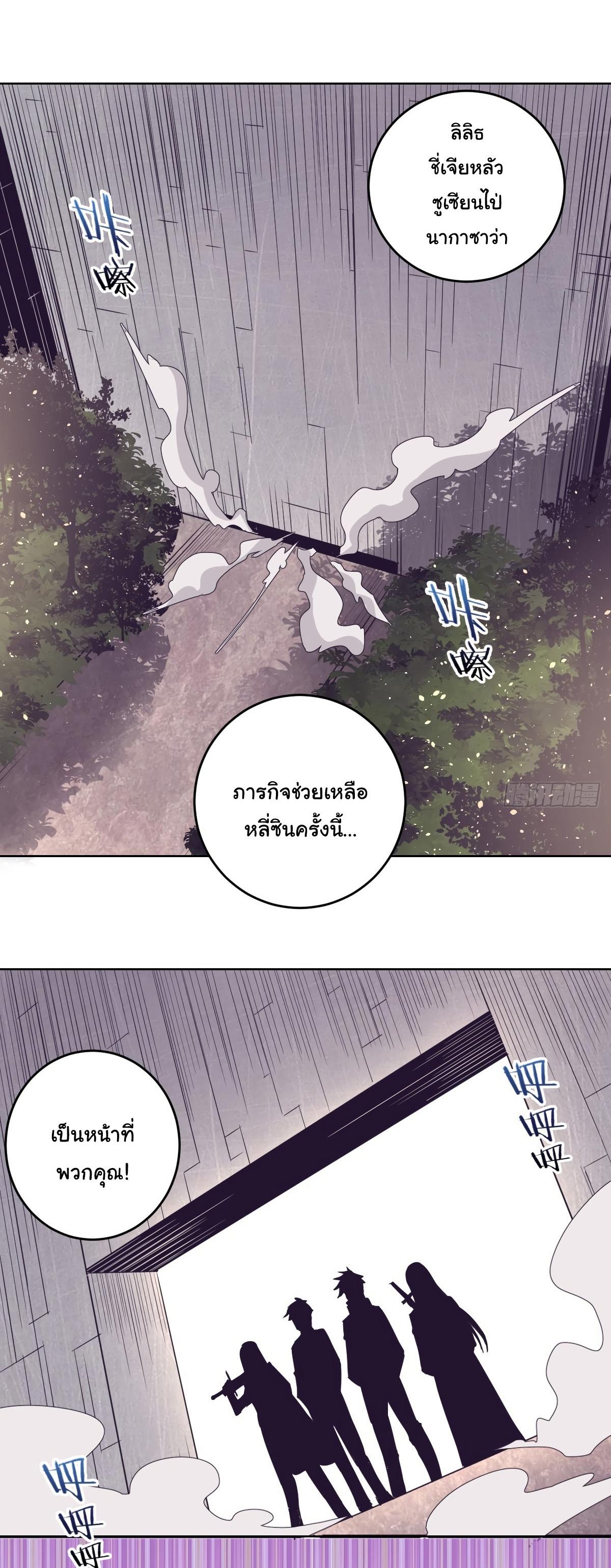 Manga-lc-com อ่านมังงะ อ่านการ์ตูน ออนไลน์ ฟรี King star emperor ตอนที่ 1 2 3 4 5 6 7 8 9 10 11 12 13 14 ฟรี ไม่มีโฆษณา Manga-lc - อ่าน มังงะ อ่าน การ์ตูน ออนไลน์ อ่านมังงะ ฟรี
