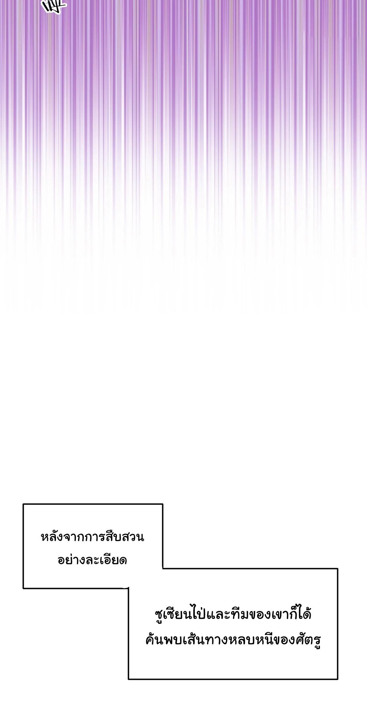 Manga-lc-com อ่านมังงะ อ่านการ์ตูน ออนไลน์ ฟรี King star emperor ตอนที่ 1 2 3 4 5 6 7 8 9 10 11 12 13 14 ฟรี ไม่มีโฆษณา Manga-lc - อ่าน มังงะ อ่าน การ์ตูน ออนไลน์ อ่านมังงะ ฟรี