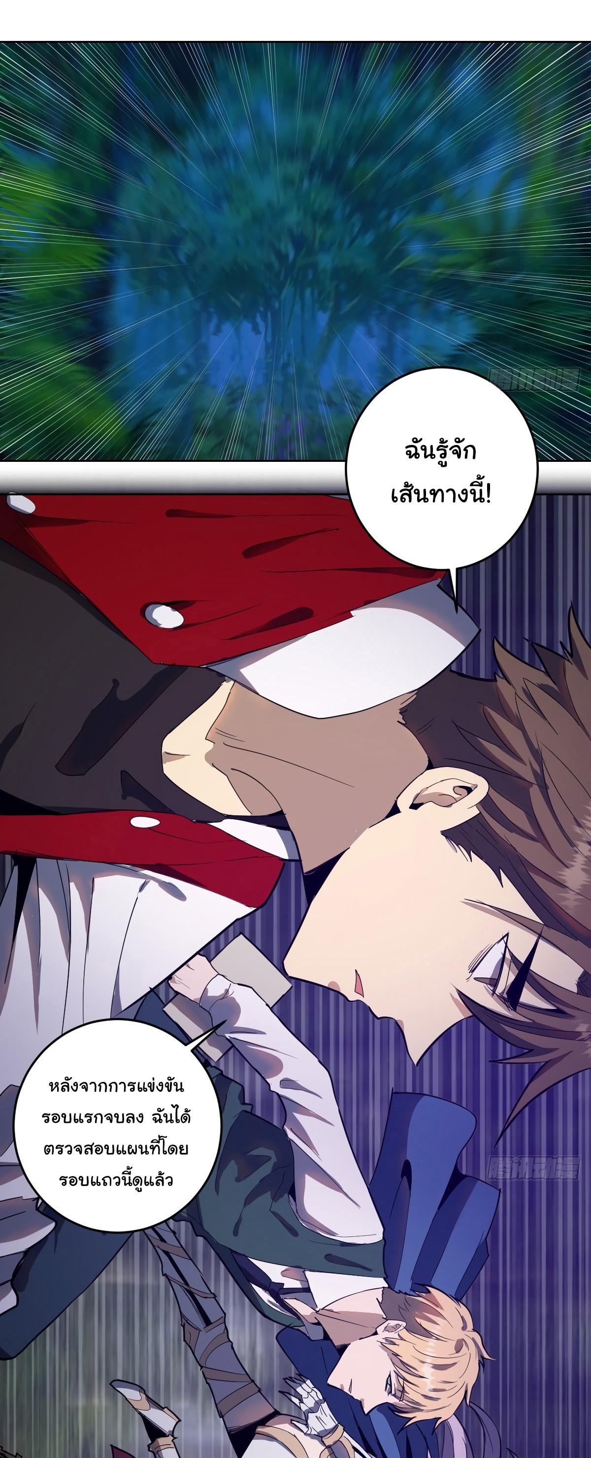 Manga-lc-com อ่านมังงะ อ่านการ์ตูน ออนไลน์ ฟรี King star emperor ตอนที่ 1 2 3 4 5 6 7 8 9 10 11 12 13 14 ฟรี ไม่มีโฆษณา Manga-lc - อ่าน มังงะ อ่าน การ์ตูน ออนไลน์ อ่านมังงะ ฟรี