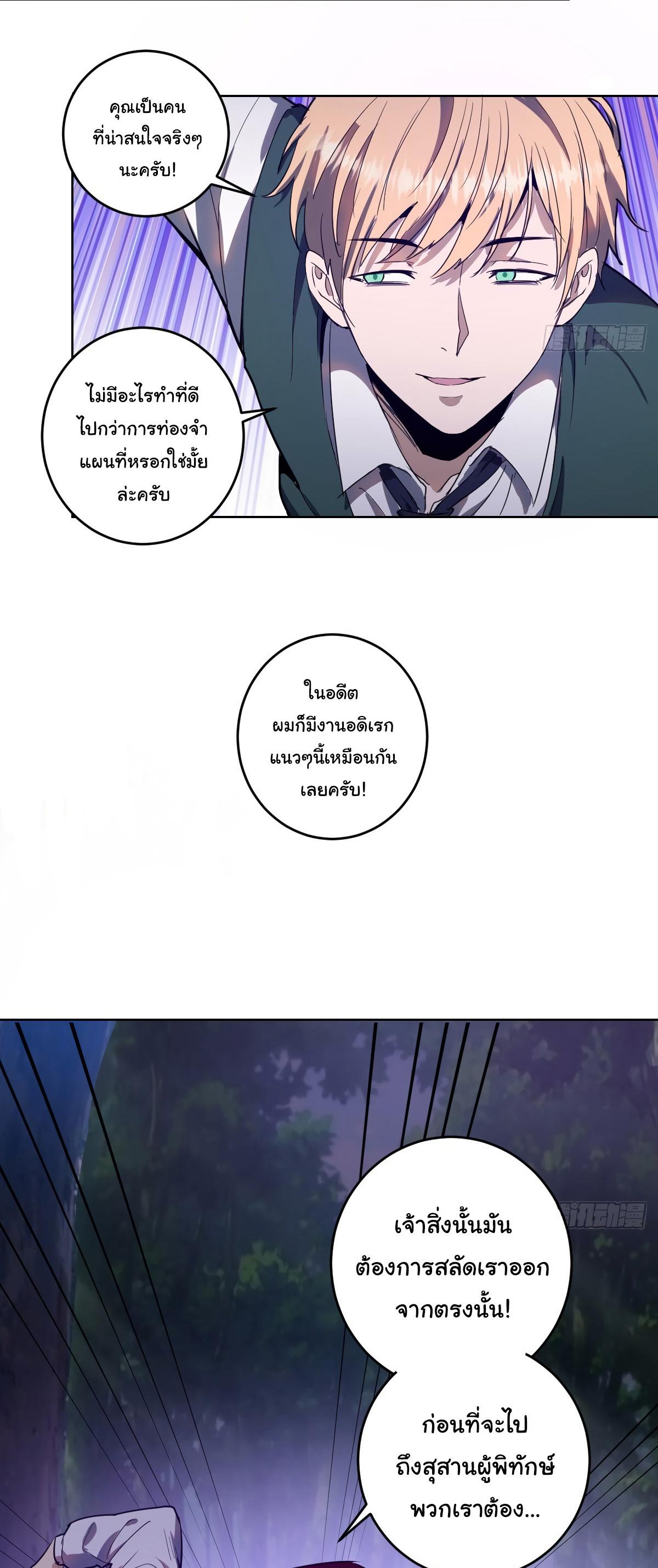 Manga-lc-com อ่านมังงะ อ่านการ์ตูน ออนไลน์ ฟรี King star emperor ตอนที่ 1 2 3 4 5 6 7 8 9 10 11 12 13 14 ฟรี ไม่มีโฆษณา Manga-lc - อ่าน มังงะ อ่าน การ์ตูน ออนไลน์ อ่านมังงะ ฟรี