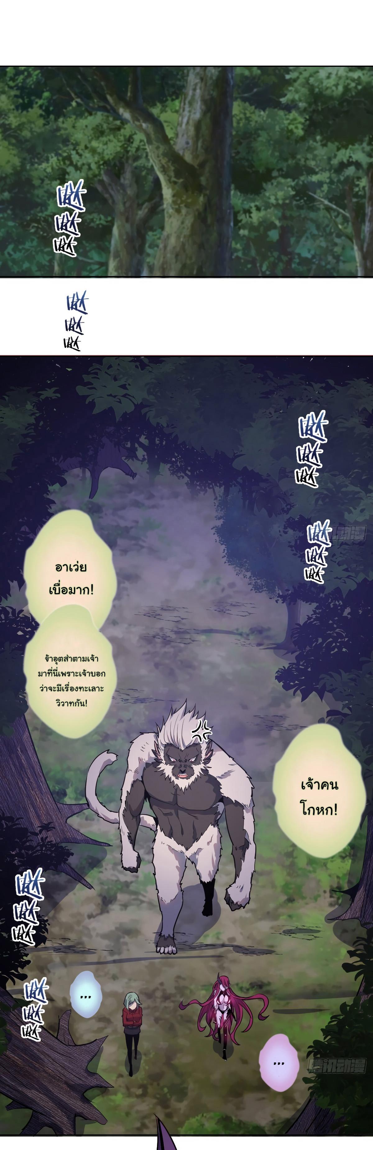Manga-lc-com อ่านมังงะ อ่านการ์ตูน ออนไลน์ ฟรี King star emperor ตอนที่ 1 2 3 4 5 6 7 8 9 10 11 12 13 14 ฟรี ไม่มีโฆษณา Manga-lc - อ่าน มังงะ อ่าน การ์ตูน ออนไลน์ อ่านมังงะ ฟรี