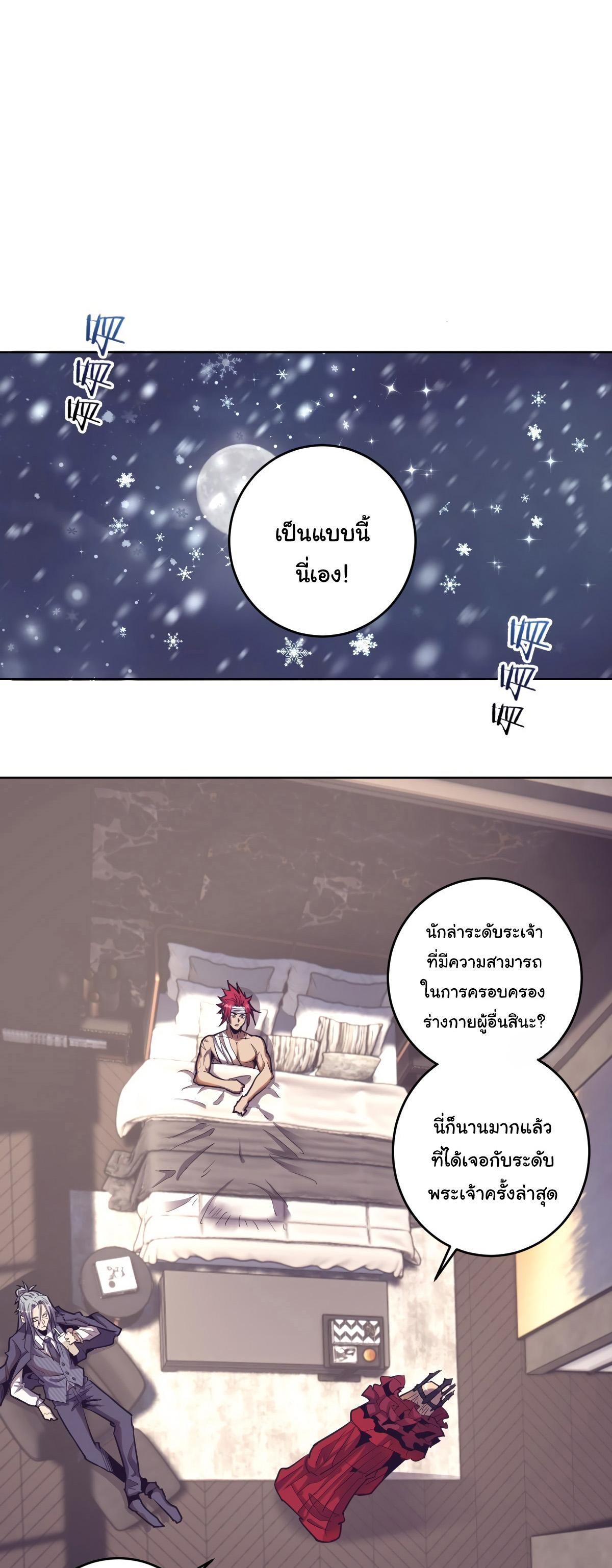 Manga-lc-com อ่านมังงะ อ่านการ์ตูน ออนไลน์ ฟรี King star emperor ตอนที่ 1 2 3 4 5 6 7 8 9 10 11 12 13 14 ฟรี ไม่มีโฆษณา Manga-lc - อ่าน มังงะ อ่าน การ์ตูน ออนไลน์ อ่านมังงะ ฟรี