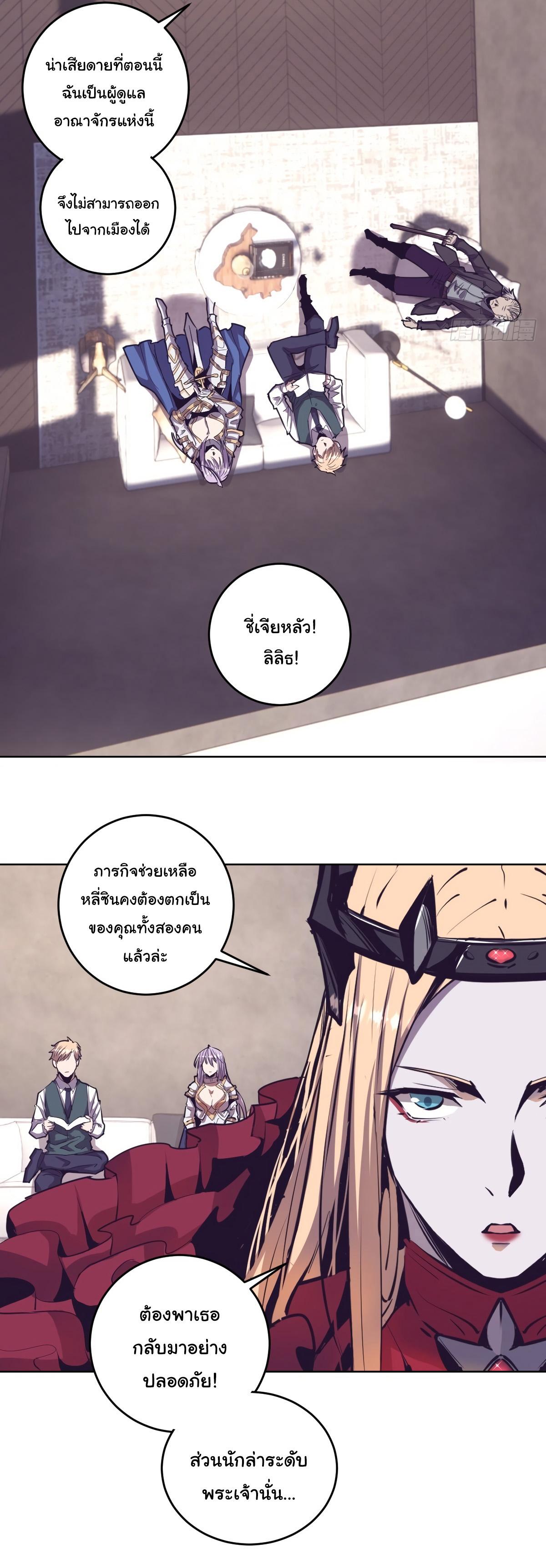 Manga-lc-com อ่านมังงะ อ่านการ์ตูน ออนไลน์ ฟรี King star emperor ตอนที่ 1 2 3 4 5 6 7 8 9 10 11 12 13 14 ฟรี ไม่มีโฆษณา Manga-lc - อ่าน มังงะ อ่าน การ์ตูน ออนไลน์ อ่านมังงะ ฟรี