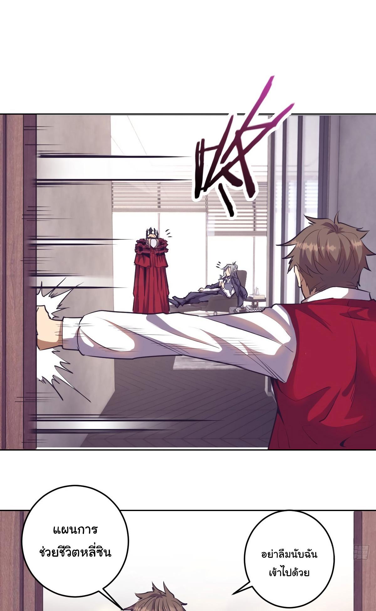 Manga-lc-com อ่านมังงะ อ่านการ์ตูน ออนไลน์ ฟรี King star emperor ตอนที่ 1 2 3 4 5 6 7 8 9 10 11 12 13 14 ฟรี ไม่มีโฆษณา Manga-lc - อ่าน มังงะ อ่าน การ์ตูน ออนไลน์ อ่านมังงะ ฟรี