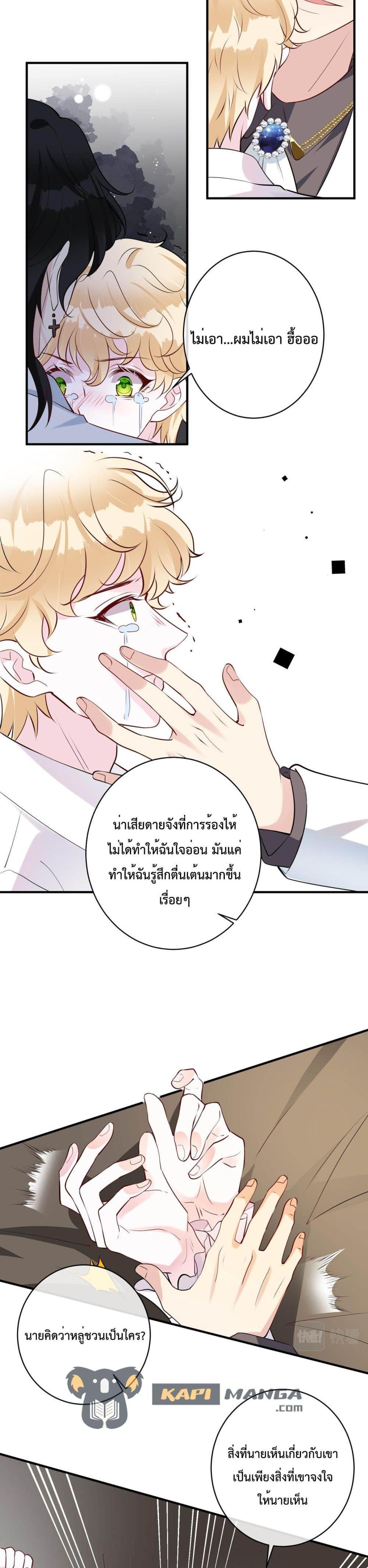 Manga-lc-com อ่านมังงะ อ่านการ์ตูน ออนไลน์ ฟรี Black Moonlight Whitewashing Plan ตอนที่ 1 2 3 4 5 6 7 8 9 10 11 12 13 14 ฟรี ไม่มีโฆษณา Manga-lc - อ่าน มังงะ อ่าน การ์ตูน ออนไลน์ อ่านมังงะ ฟรี