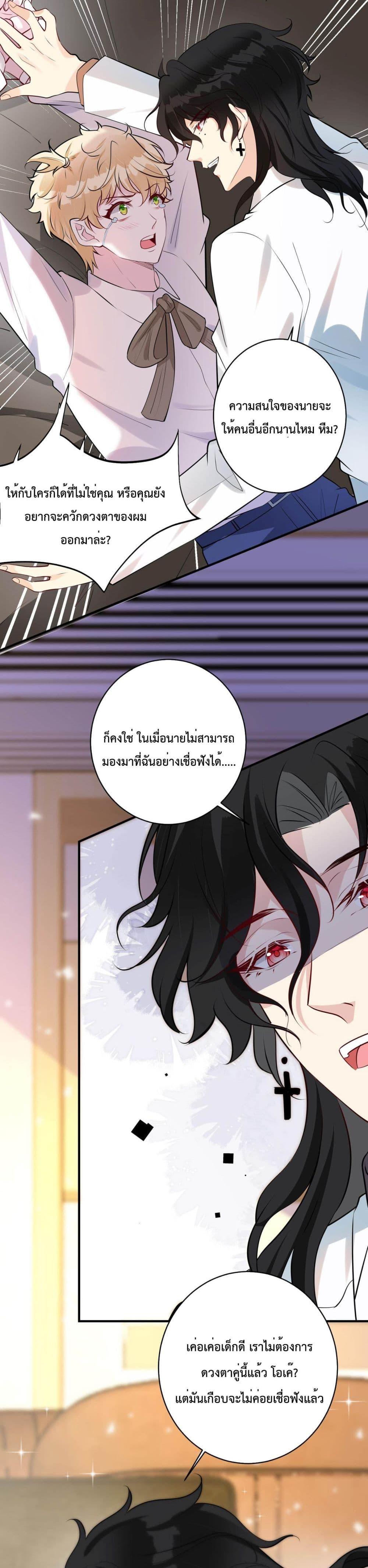 Manga-lc-com อ่านมังงะ อ่านการ์ตูน ออนไลน์ ฟรี Black Moonlight Whitewashing Plan ตอนที่ 1 2 3 4 5 6 7 8 9 10 11 12 13 14 ฟรี ไม่มีโฆษณา Manga-lc - อ่าน มังงะ อ่าน การ์ตูน ออนไลน์ อ่านมังงะ ฟรี