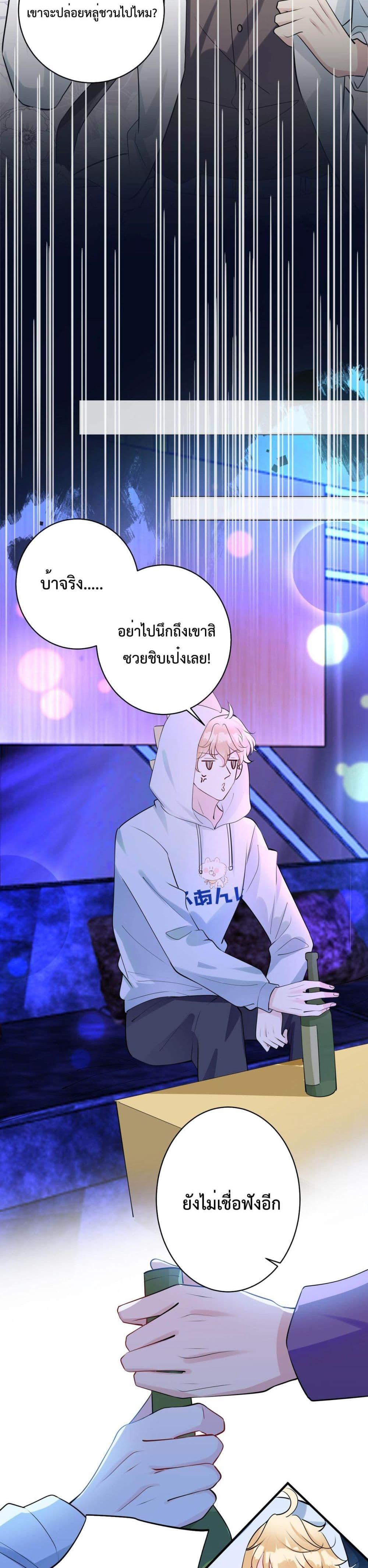 Manga-lc-com อ่านมังงะ อ่านการ์ตูน ออนไลน์ ฟรี Black Moonlight Whitewashing Plan ตอนที่ 1 2 3 4 5 6 7 8 9 10 11 12 13 14 ฟรี ไม่มีโฆษณา Manga-lc - อ่าน มังงะ อ่าน การ์ตูน ออนไลน์ อ่านมังงะ ฟรี