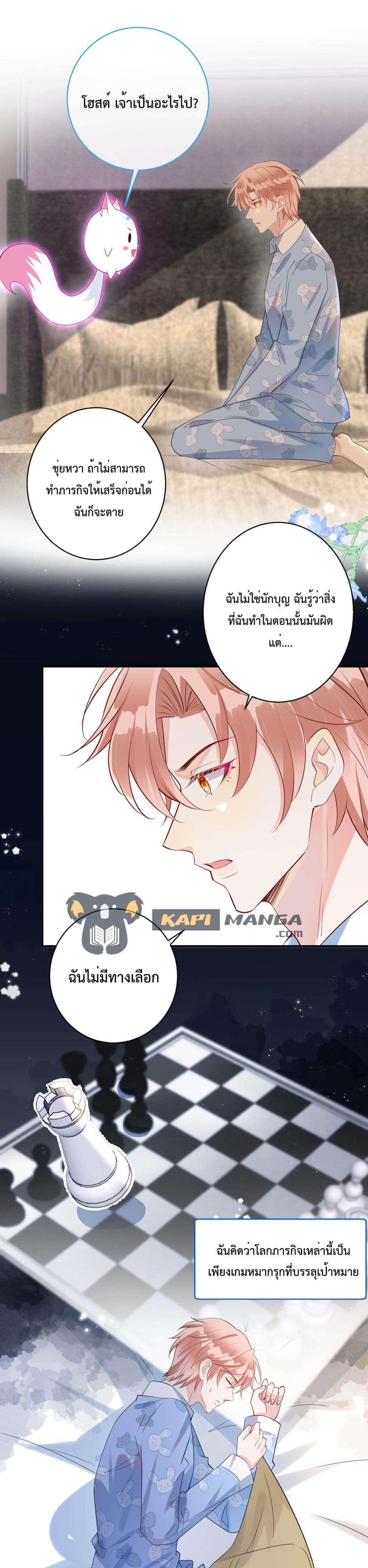 Manga-lc-com อ่านมังงะ อ่านการ์ตูน ออนไลน์ ฟรี Black Moonlight Whitewashing Plan ตอนที่ 1 2 3 4 5 6 7 8 9 10 11 12 13 14 ฟรี ไม่มีโฆษณา Manga-lc - อ่าน มังงะ อ่าน การ์ตูน ออนไลน์ อ่านมังงะ ฟรี