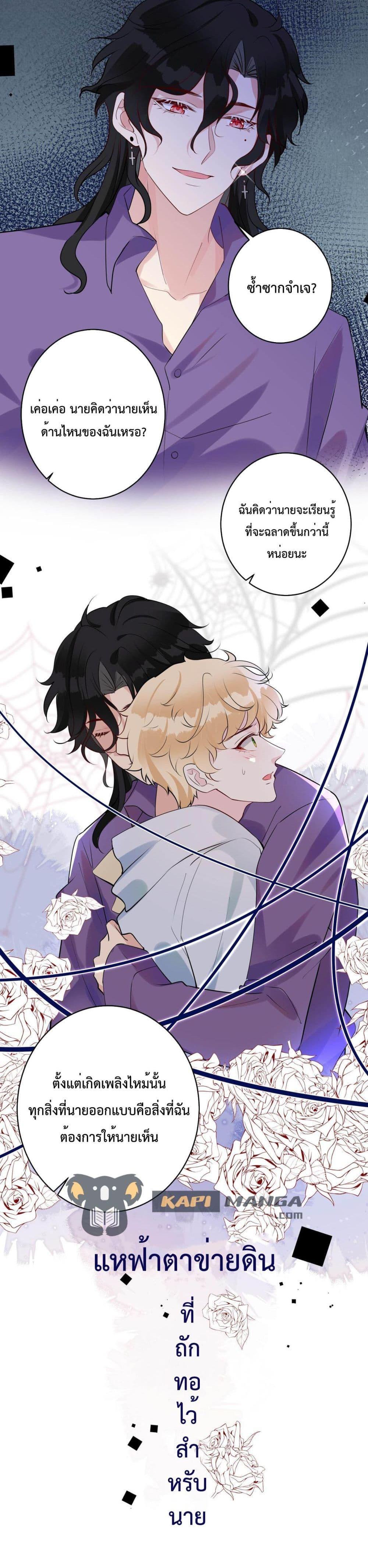Manga-lc-com อ่านมังงะ อ่านการ์ตูน ออนไลน์ ฟรี Black Moonlight Whitewashing Plan ตอนที่ 1 2 3 4 5 6 7 8 9 10 11 12 13 14 ฟรี ไม่มีโฆษณา Manga-lc - อ่าน มังงะ อ่าน การ์ตูน ออนไลน์ อ่านมังงะ ฟรี