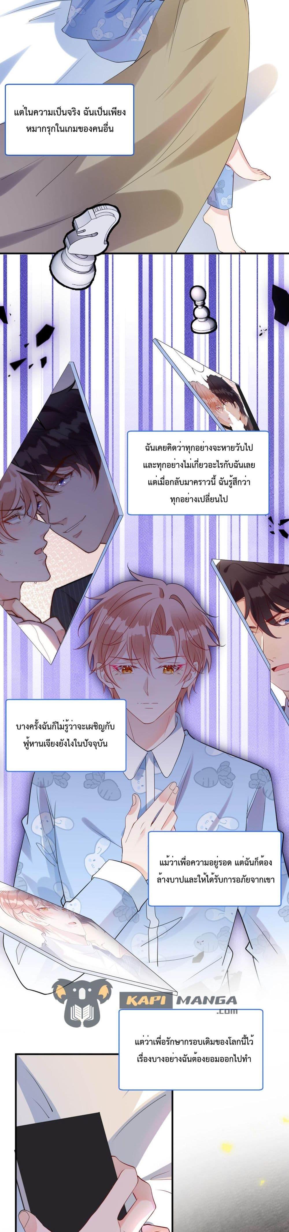 Manga-lc-com อ่านมังงะ อ่านการ์ตูน ออนไลน์ ฟรี Black Moonlight Whitewashing Plan ตอนที่ 1 2 3 4 5 6 7 8 9 10 11 12 13 14 ฟรี ไม่มีโฆษณา Manga-lc - อ่าน มังงะ อ่าน การ์ตูน ออนไลน์ อ่านมังงะ ฟรี