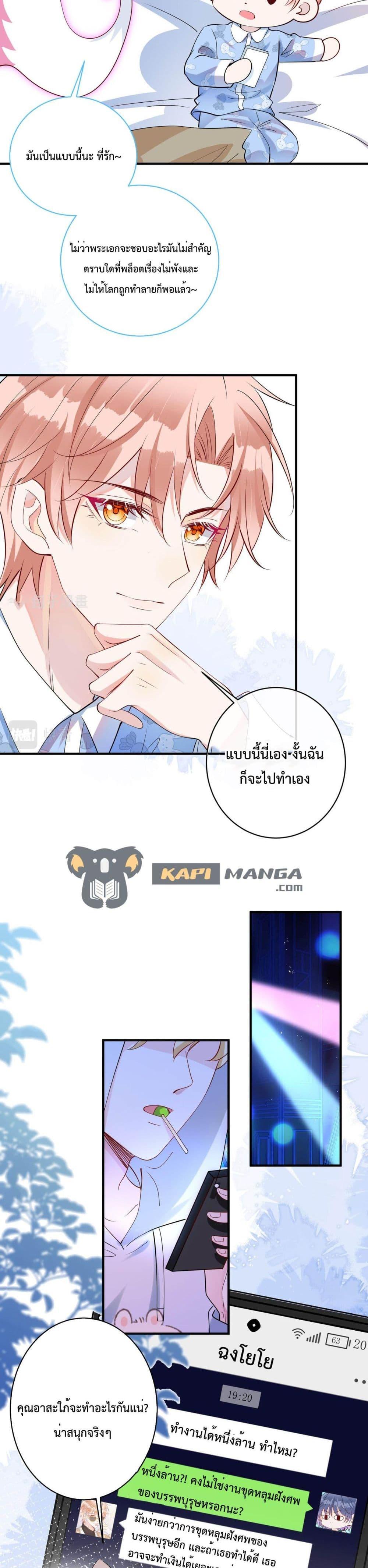 Manga-lc-com อ่านมังงะ อ่านการ์ตูน ออนไลน์ ฟรี Black Moonlight Whitewashing Plan ตอนที่ 1 2 3 4 5 6 7 8 9 10 11 12 13 14 ฟรี ไม่มีโฆษณา Manga-lc - อ่าน มังงะ อ่าน การ์ตูน ออนไลน์ อ่านมังงะ ฟรี