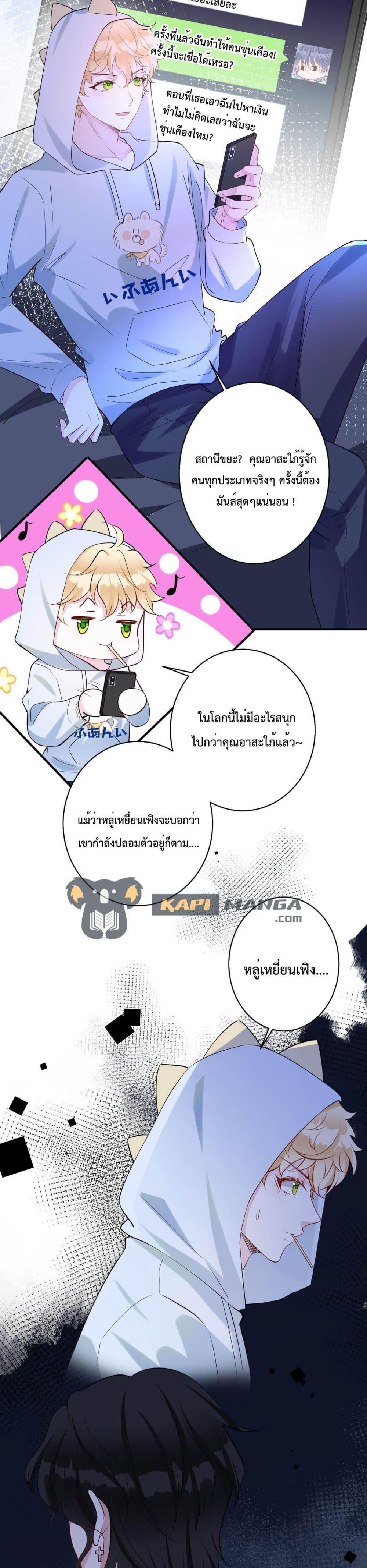 Manga-lc-com อ่านมังงะ อ่านการ์ตูน ออนไลน์ ฟรี Black Moonlight Whitewashing Plan ตอนที่ 1 2 3 4 5 6 7 8 9 10 11 12 13 14 ฟรี ไม่มีโฆษณา Manga-lc - อ่าน มังงะ อ่าน การ์ตูน ออนไลน์ อ่านมังงะ ฟรี
