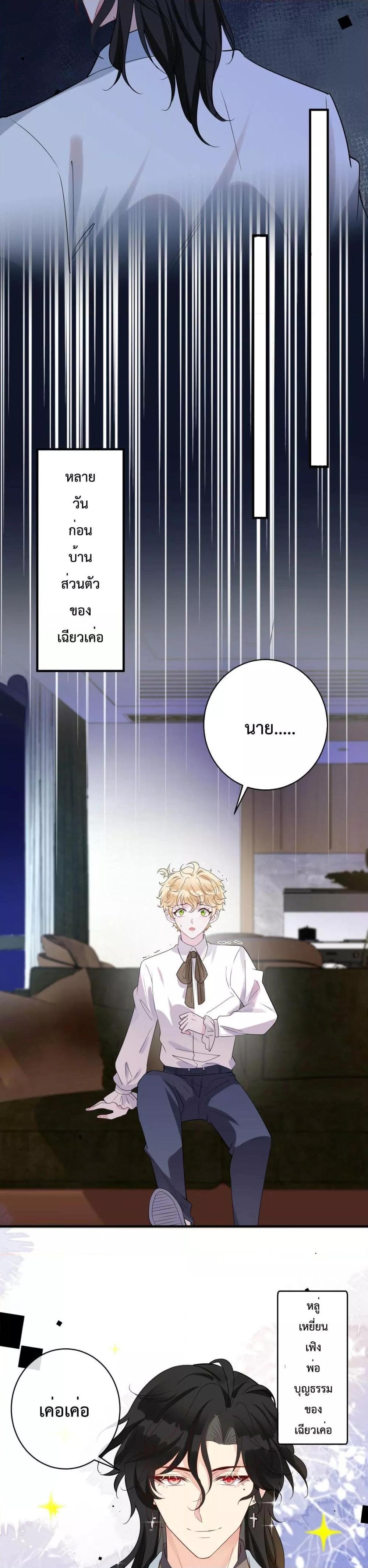 Manga-lc-com อ่านมังงะ อ่านการ์ตูน ออนไลน์ ฟรี Black Moonlight Whitewashing Plan ตอนที่ 1 2 3 4 5 6 7 8 9 10 11 12 13 14 ฟรี ไม่มีโฆษณา Manga-lc - อ่าน มังงะ อ่าน การ์ตูน ออนไลน์ อ่านมังงะ ฟรี