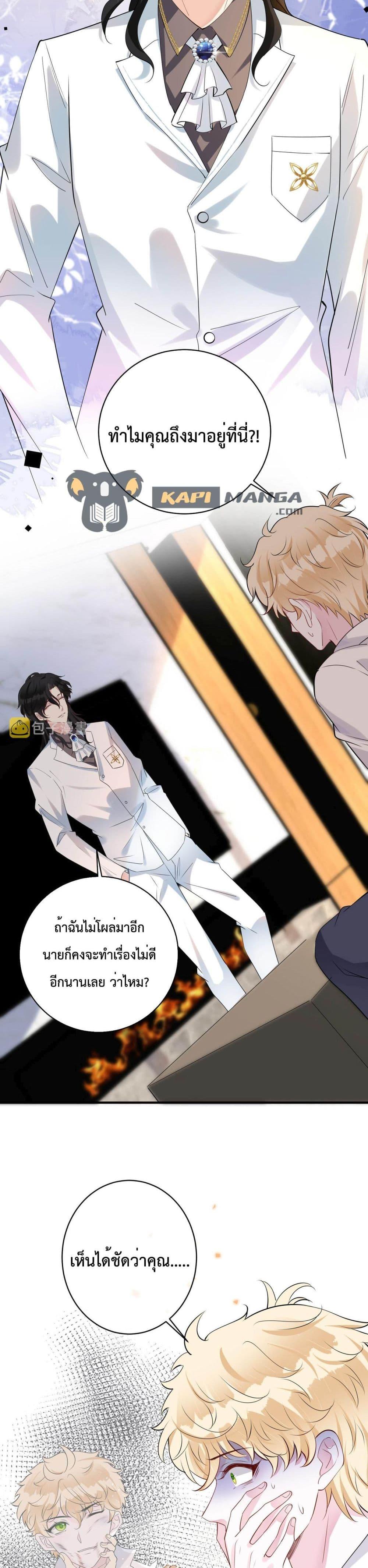 Manga-lc-com อ่านมังงะ อ่านการ์ตูน ออนไลน์ ฟรี Black Moonlight Whitewashing Plan ตอนที่ 1 2 3 4 5 6 7 8 9 10 11 12 13 14 ฟรี ไม่มีโฆษณา Manga-lc - อ่าน มังงะ อ่าน การ์ตูน ออนไลน์ อ่านมังงะ ฟรี