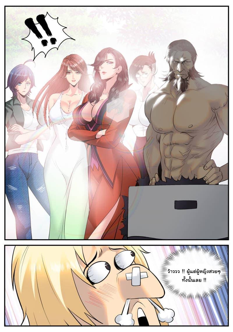 Manga-lc-com อ่านมังงะ อ่านการ์ตูน ออนไลน์ ฟรี The Superb Captain in the City ตอนที่ 1 2 3 4 5 6 7 8 9 10 11 12 13 14 ฟรี ไม่มีโฆษณา Manga-lc - อ่าน มังงะ อ่าน การ์ตูน ออนไลน์ อ่านมังงะ ฟรี