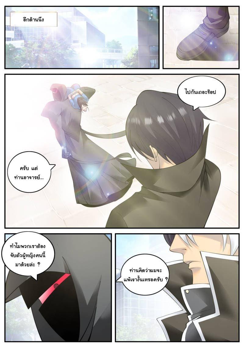 Manga-lc-com อ่านมังงะ อ่านการ์ตูน ออนไลน์ ฟรี The Superb Captain in the City ตอนที่ 1 2 3 4 5 6 7 8 9 10 11 12 13 14 ฟรี ไม่มีโฆษณา Manga-lc - อ่าน มังงะ อ่าน การ์ตูน ออนไลน์ อ่านมังงะ ฟรี