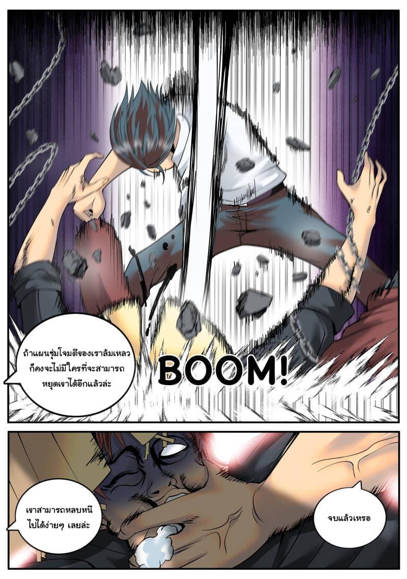 Manga-lc-com อ่านมังงะ อ่านการ์ตูน ออนไลน์ ฟรี The Superb Captain in the City ตอนที่ 1 2 3 4 5 6 7 8 9 10 11 12 13 14 ฟรี ไม่มีโฆษณา Manga-lc - อ่าน มังงะ อ่าน การ์ตูน ออนไลน์ อ่านมังงะ ฟรี