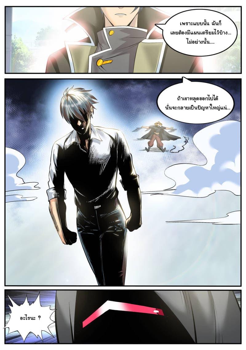 Manga-lc-com อ่านมังงะ อ่านการ์ตูน ออนไลน์ ฟรี The Superb Captain in the City ตอนที่ 1 2 3 4 5 6 7 8 9 10 11 12 13 14 ฟรี ไม่มีโฆษณา Manga-lc - อ่าน มังงะ อ่าน การ์ตูน ออนไลน์ อ่านมังงะ ฟรี