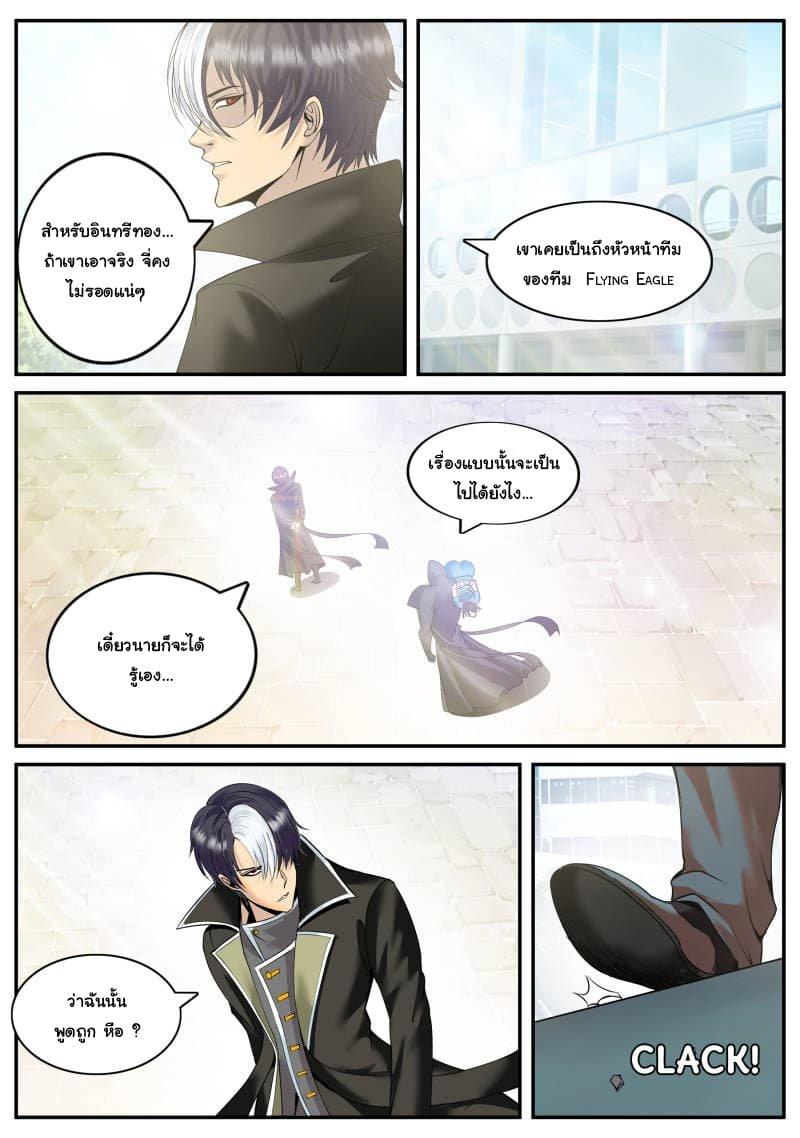 Manga-lc-com อ่านมังงะ อ่านการ์ตูน ออนไลน์ ฟรี The Superb Captain in the City ตอนที่ 1 2 3 4 5 6 7 8 9 10 11 12 13 14 ฟรี ไม่มีโฆษณา Manga-lc - อ่าน มังงะ อ่าน การ์ตูน ออนไลน์ อ่านมังงะ ฟรี