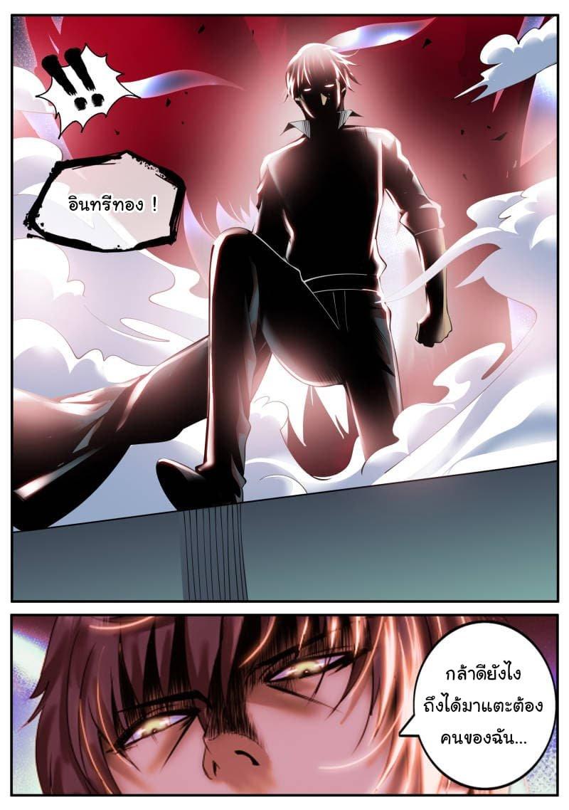 Manga-lc-com อ่านมังงะ อ่านการ์ตูน ออนไลน์ ฟรี The Superb Captain in the City ตอนที่ 1 2 3 4 5 6 7 8 9 10 11 12 13 14 ฟรี ไม่มีโฆษณา Manga-lc - อ่าน มังงะ อ่าน การ์ตูน ออนไลน์ อ่านมังงะ ฟรี