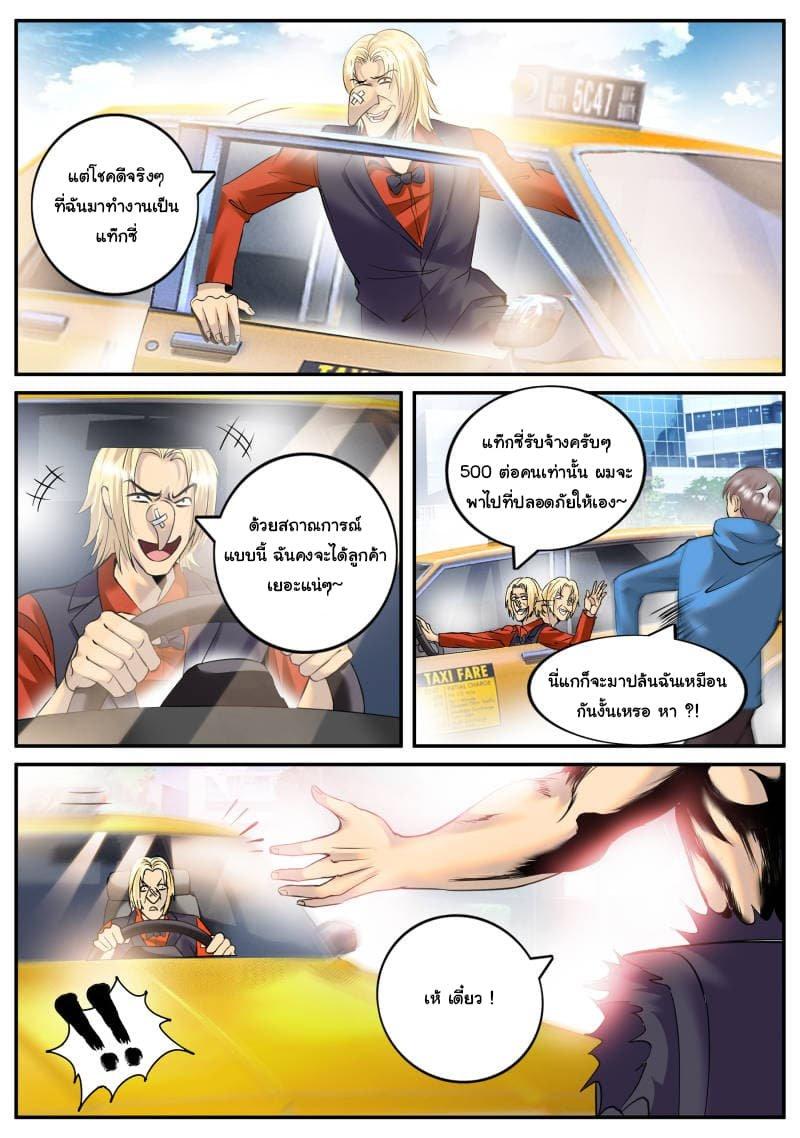 Manga-lc-com อ่านมังงะ อ่านการ์ตูน ออนไลน์ ฟรี The Superb Captain in the City ตอนที่ 1 2 3 4 5 6 7 8 9 10 11 12 13 14 ฟรี ไม่มีโฆษณา Manga-lc - อ่าน มังงะ อ่าน การ์ตูน ออนไลน์ อ่านมังงะ ฟรี