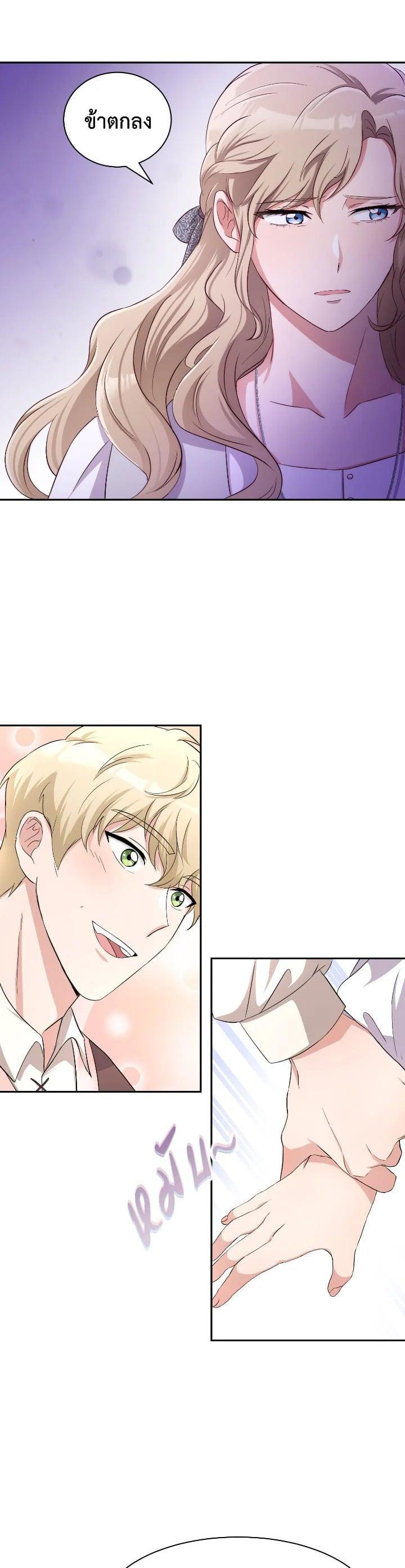 Manga-lc-com อ่านมังงะ อ่านการ์ตูน ออนไลน์ ฟรี บุพเพสันนิวาส ตอนที่ 1 2 3 4 5 6 7 8 9 10 11 12 13 14 ฟรี ไม่มีโฆษณา Manga-lc - อ่าน มังงะ อ่าน การ์ตูน ออนไลน์ อ่านมังงะ ฟรี