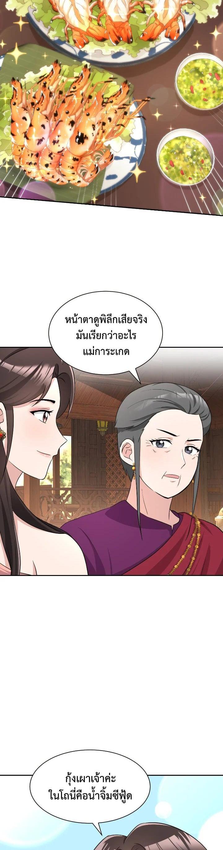 Manga-lc-com อ่านมังงะ อ่านการ์ตูน ออนไลน์ ฟรี บุพเพสันนิวาส ตอนที่ 1 2 3 4 5 6 7 8 9 10 11 12 13 14 ฟรี ไม่มีโฆษณา Manga-lc - อ่าน มังงะ อ่าน การ์ตูน ออนไลน์ อ่านมังงะ ฟรี