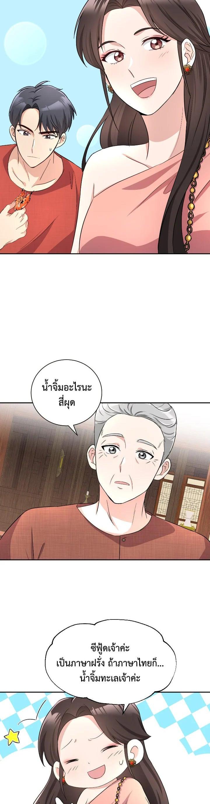 Manga-lc-com อ่านมังงะ อ่านการ์ตูน ออนไลน์ ฟรี บุพเพสันนิวาส ตอนที่ 1 2 3 4 5 6 7 8 9 10 11 12 13 14 ฟรี ไม่มีโฆษณา Manga-lc - อ่าน มังงะ อ่าน การ์ตูน ออนไลน์ อ่านมังงะ ฟรี