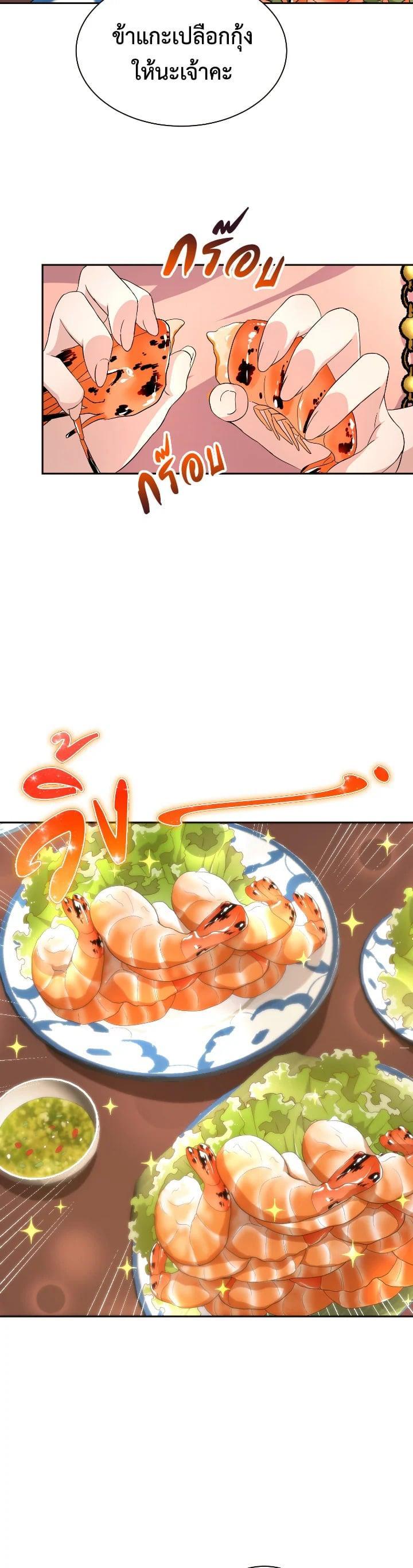 Manga-lc-com อ่านมังงะ อ่านการ์ตูน ออนไลน์ ฟรี บุพเพสันนิวาส ตอนที่ 1 2 3 4 5 6 7 8 9 10 11 12 13 14 ฟรี ไม่มีโฆษณา Manga-lc - อ่าน มังงะ อ่าน การ์ตูน ออนไลน์ อ่านมังงะ ฟรี