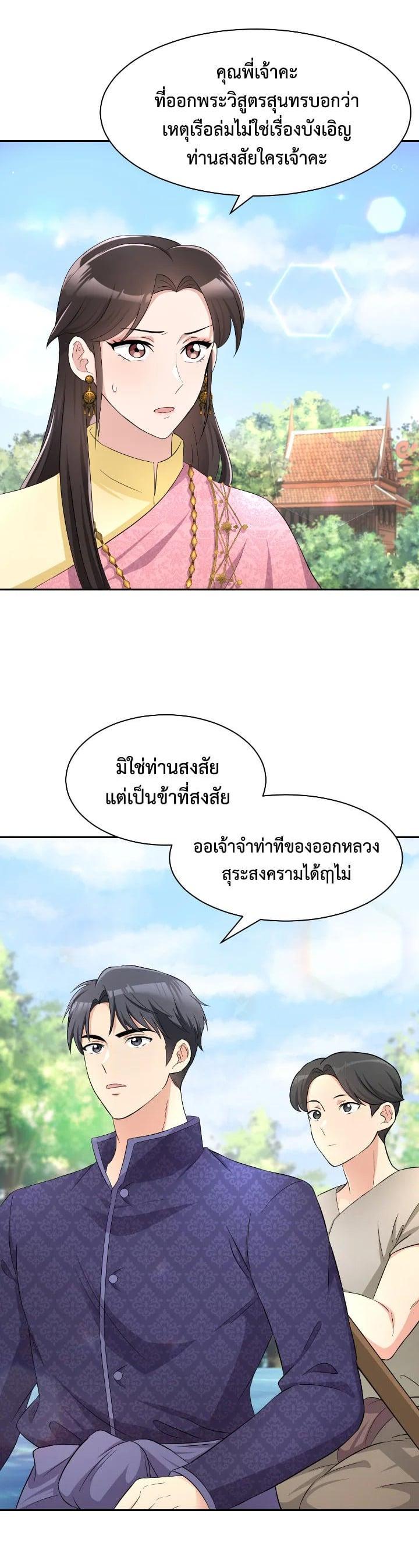 Manga-lc-com อ่านมังงะ อ่านการ์ตูน ออนไลน์ ฟรี บุพเพสันนิวาส ตอนที่ 1 2 3 4 5 6 7 8 9 10 11 12 13 14 ฟรี ไม่มีโฆษณา Manga-lc - อ่าน มังงะ อ่าน การ์ตูน ออนไลน์ อ่านมังงะ ฟรี