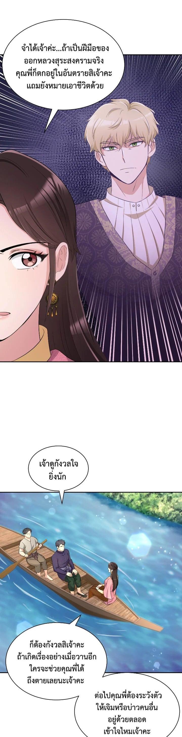 Manga-lc-com อ่านมังงะ อ่านการ์ตูน ออนไลน์ ฟรี บุพเพสันนิวาส ตอนที่ 1 2 3 4 5 6 7 8 9 10 11 12 13 14 ฟรี ไม่มีโฆษณา Manga-lc - อ่าน มังงะ อ่าน การ์ตูน ออนไลน์ อ่านมังงะ ฟรี