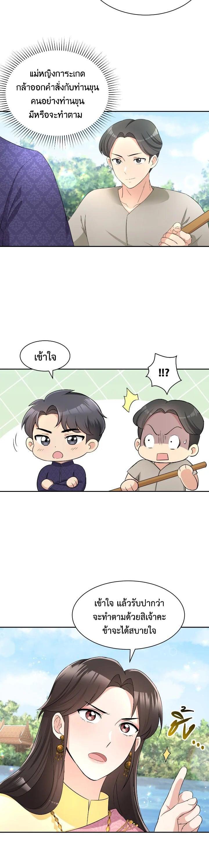 Manga-lc-com อ่านมังงะ อ่านการ์ตูน ออนไลน์ ฟรี บุพเพสันนิวาส ตอนที่ 1 2 3 4 5 6 7 8 9 10 11 12 13 14 ฟรี ไม่มีโฆษณา Manga-lc - อ่าน มังงะ อ่าน การ์ตูน ออนไลน์ อ่านมังงะ ฟรี