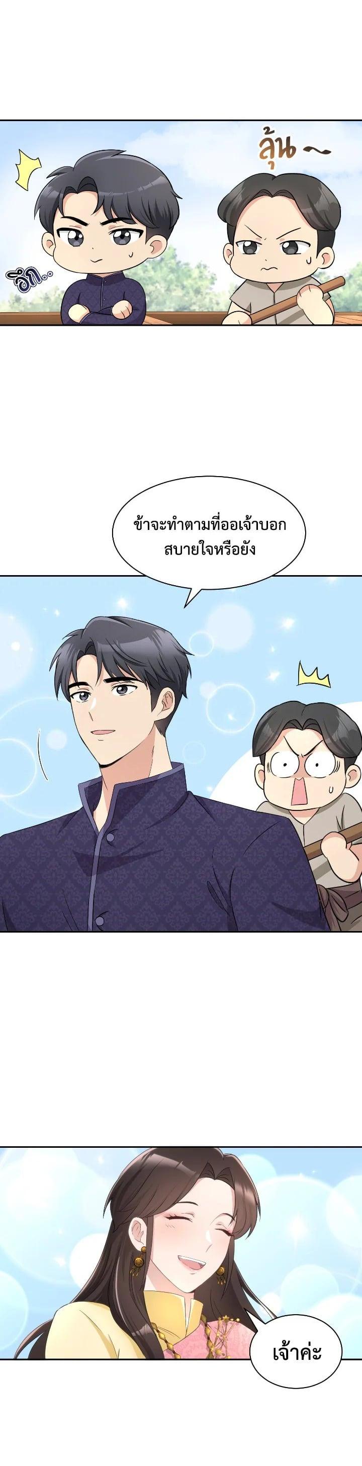 Manga-lc-com อ่านมังงะ อ่านการ์ตูน ออนไลน์ ฟรี บุพเพสันนิวาส ตอนที่ 1 2 3 4 5 6 7 8 9 10 11 12 13 14 ฟรี ไม่มีโฆษณา Manga-lc - อ่าน มังงะ อ่าน การ์ตูน ออนไลน์ อ่านมังงะ ฟรี