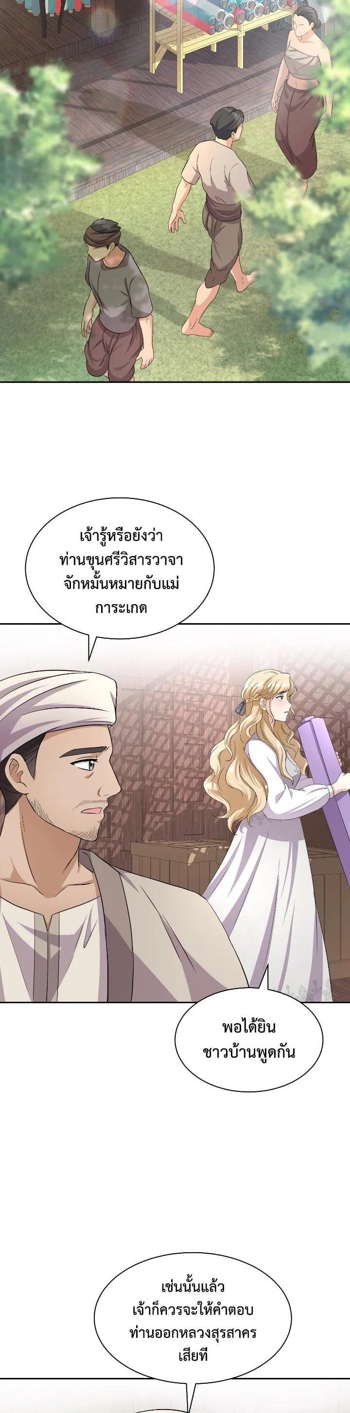 Manga-lc-com อ่านมังงะ อ่านการ์ตูน ออนไลน์ ฟรี บุพเพสันนิวาส ตอนที่ 1 2 3 4 5 6 7 8 9 10 11 12 13 14 ฟรี ไม่มีโฆษณา Manga-lc - อ่าน มังงะ อ่าน การ์ตูน ออนไลน์ อ่านมังงะ ฟรี