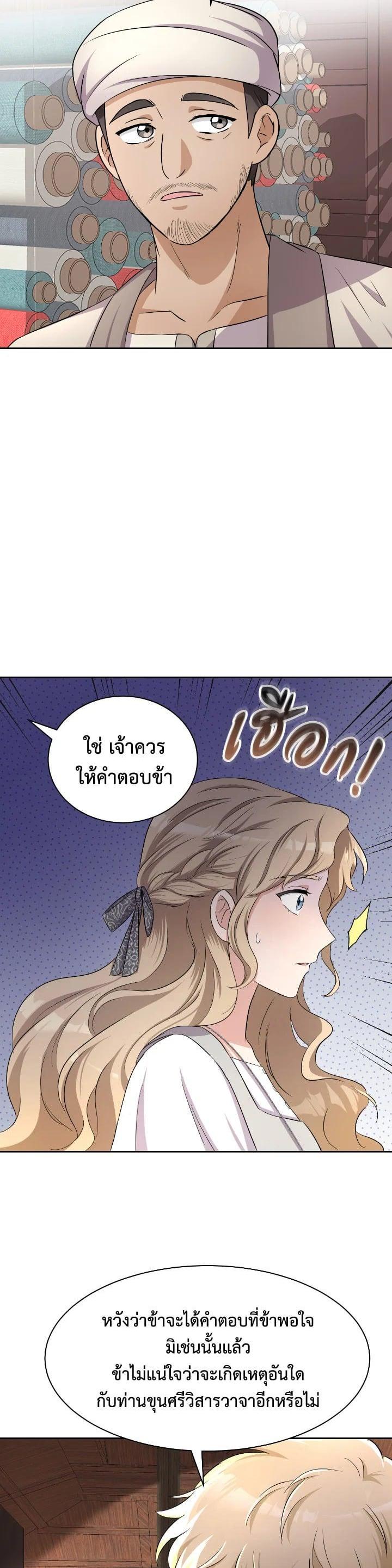 Manga-lc-com อ่านมังงะ อ่านการ์ตูน ออนไลน์ ฟรี บุพเพสันนิวาส ตอนที่ 1 2 3 4 5 6 7 8 9 10 11 12 13 14 ฟรี ไม่มีโฆษณา Manga-lc - อ่าน มังงะ อ่าน การ์ตูน ออนไลน์ อ่านมังงะ ฟรี