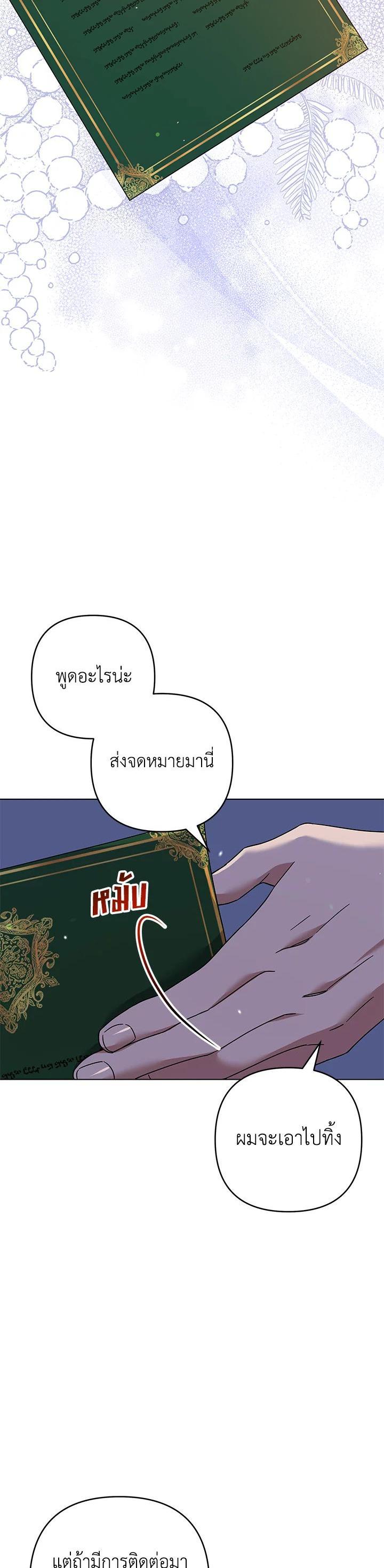 Manga-lc-com อ่านมังงะ อ่านการ์ตูน ออนไลน์ ฟรี What It Means to Be You ตอนที่ 1 2 3 4 5 6 7 8 9 10 11 12 13 14 ฟรี ไม่มีโฆษณา Manga-lc - อ่าน มังงะ อ่าน การ์ตูน ออนไลน์ อ่านมังงะ ฟรี