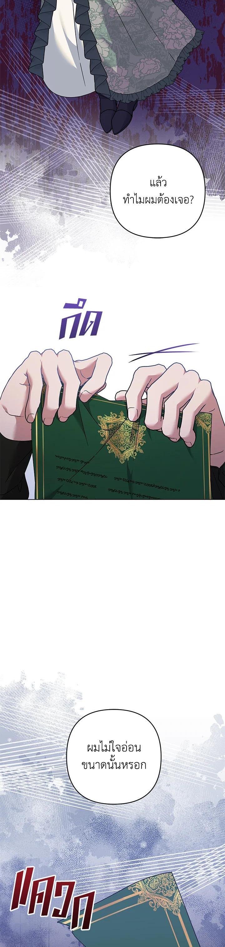 Manga-lc-com อ่านมังงะ อ่านการ์ตูน ออนไลน์ ฟรี What It Means to Be You ตอนที่ 1 2 3 4 5 6 7 8 9 10 11 12 13 14 ฟรี ไม่มีโฆษณา Manga-lc - อ่าน มังงะ อ่าน การ์ตูน ออนไลน์ อ่านมังงะ ฟรี