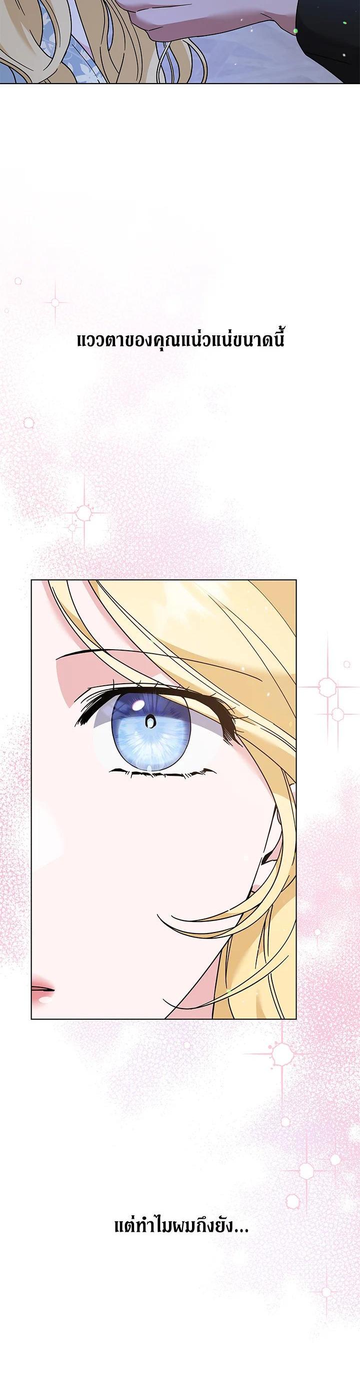 Manga-lc-com อ่านมังงะ อ่านการ์ตูน ออนไลน์ ฟรี What It Means to Be You ตอนที่ 1 2 3 4 5 6 7 8 9 10 11 12 13 14 ฟรี ไม่มีโฆษณา Manga-lc - อ่าน มังงะ อ่าน การ์ตูน ออนไลน์ อ่านมังงะ ฟรี