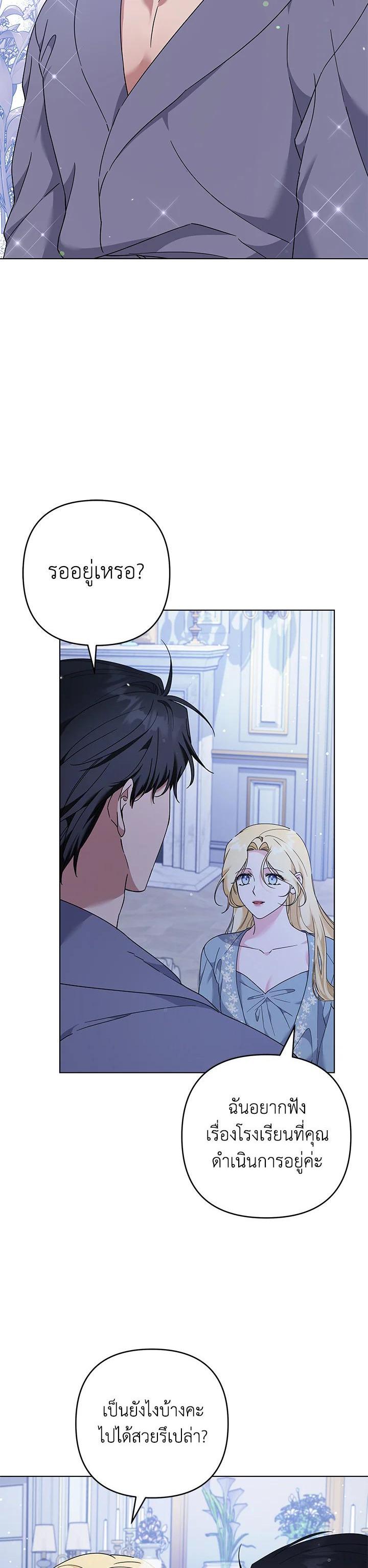 Manga-lc-com อ่านมังงะ อ่านการ์ตูน ออนไลน์ ฟรี What It Means to Be You ตอนที่ 1 2 3 4 5 6 7 8 9 10 11 12 13 14 ฟรี ไม่มีโฆษณา Manga-lc - อ่าน มังงะ อ่าน การ์ตูน ออนไลน์ อ่านมังงะ ฟรี