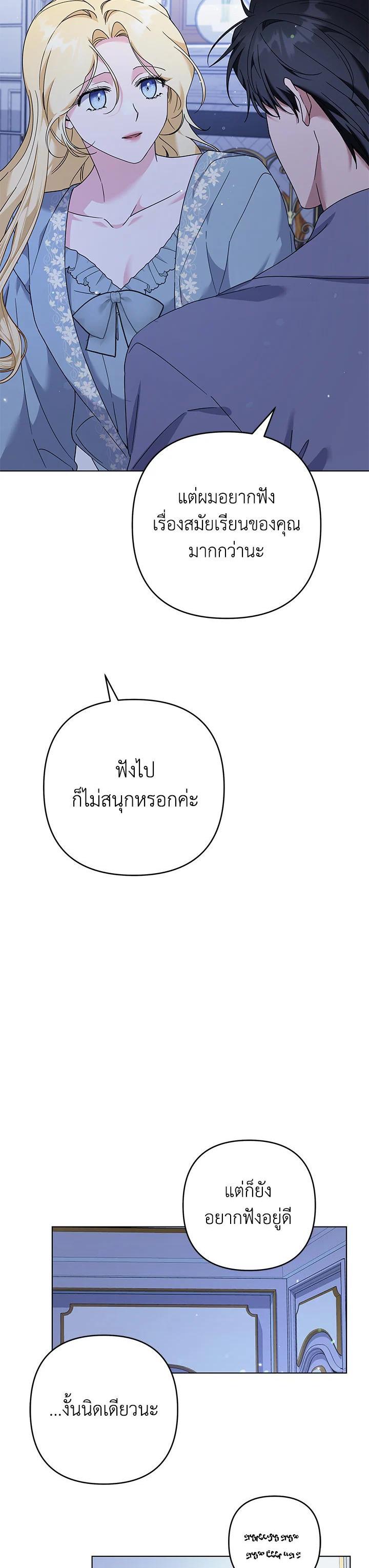 Manga-lc-com อ่านมังงะ อ่านการ์ตูน ออนไลน์ ฟรี What It Means to Be You ตอนที่ 1 2 3 4 5 6 7 8 9 10 11 12 13 14 ฟรี ไม่มีโฆษณา Manga-lc - อ่าน มังงะ อ่าน การ์ตูน ออนไลน์ อ่านมังงะ ฟรี