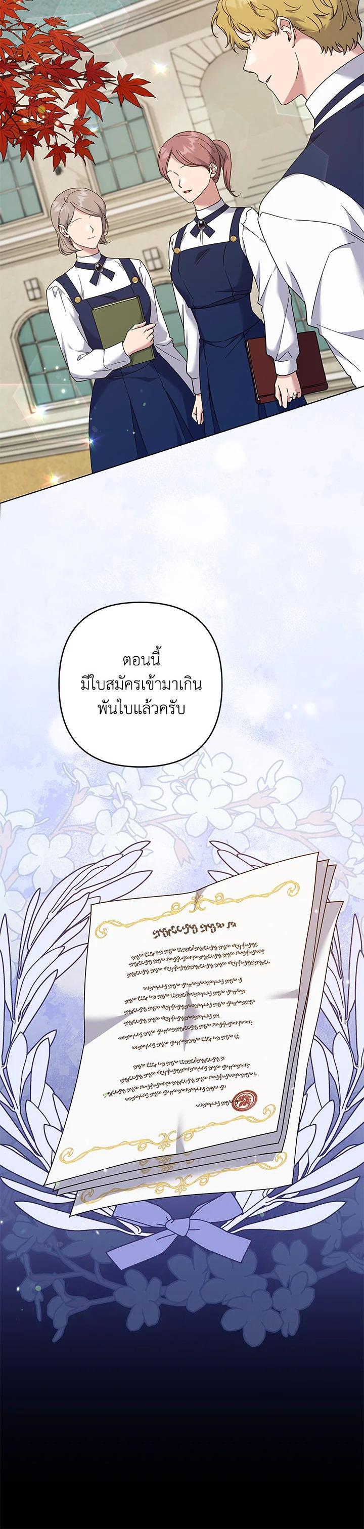 Manga-lc-com อ่านมังงะ อ่านการ์ตูน ออนไลน์ ฟรี What It Means to Be You ตอนที่ 1 2 3 4 5 6 7 8 9 10 11 12 13 14 ฟรี ไม่มีโฆษณา Manga-lc - อ่าน มังงะ อ่าน การ์ตูน ออนไลน์ อ่านมังงะ ฟรี