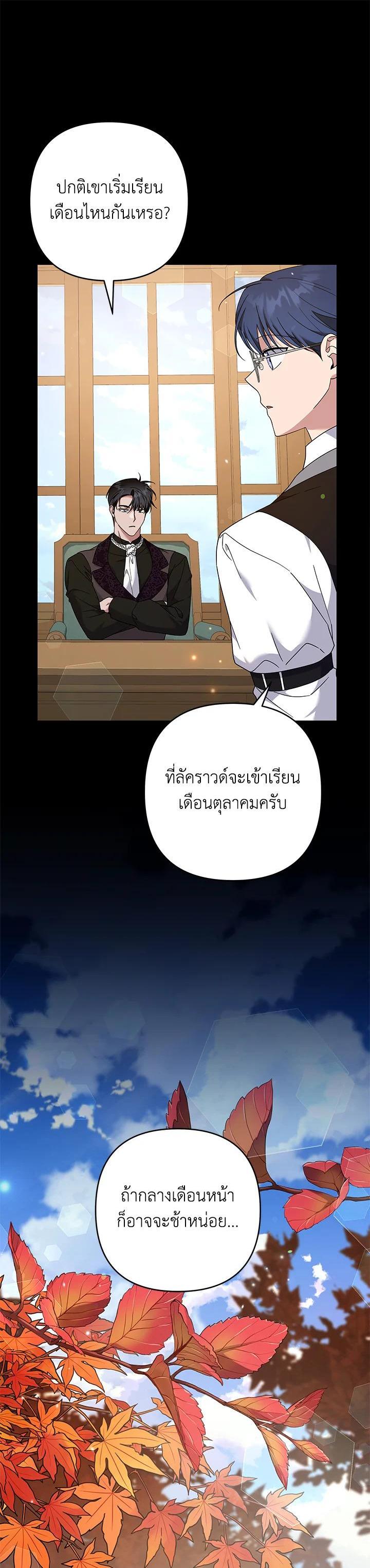 Manga-lc-com อ่านมังงะ อ่านการ์ตูน ออนไลน์ ฟรี What It Means to Be You ตอนที่ 1 2 3 4 5 6 7 8 9 10 11 12 13 14 ฟรี ไม่มีโฆษณา Manga-lc - อ่าน มังงะ อ่าน การ์ตูน ออนไลน์ อ่านมังงะ ฟรี