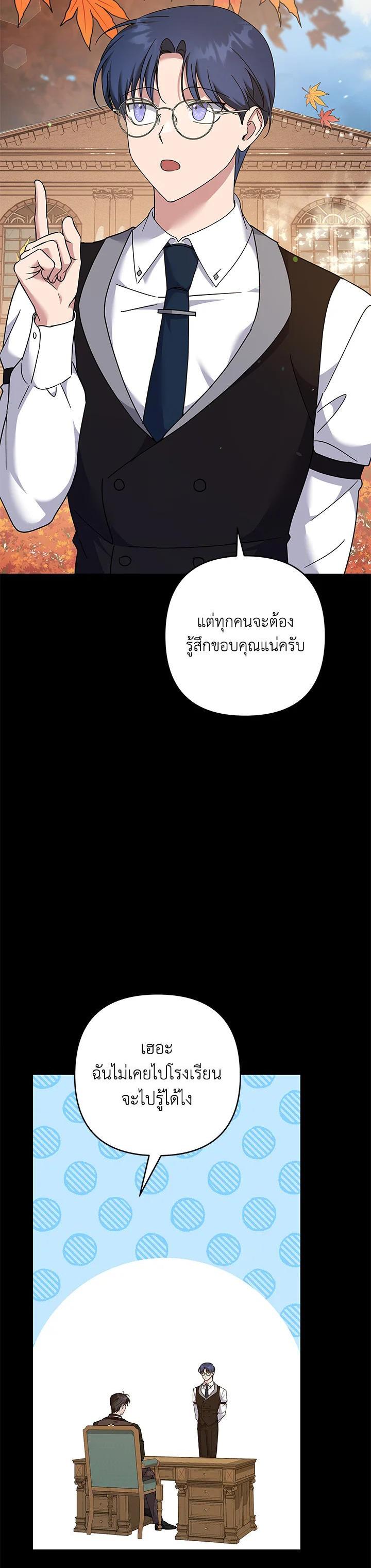 Manga-lc-com อ่านมังงะ อ่านการ์ตูน ออนไลน์ ฟรี What It Means to Be You ตอนที่ 1 2 3 4 5 6 7 8 9 10 11 12 13 14 ฟรี ไม่มีโฆษณา Manga-lc - อ่าน มังงะ อ่าน การ์ตูน ออนไลน์ อ่านมังงะ ฟรี