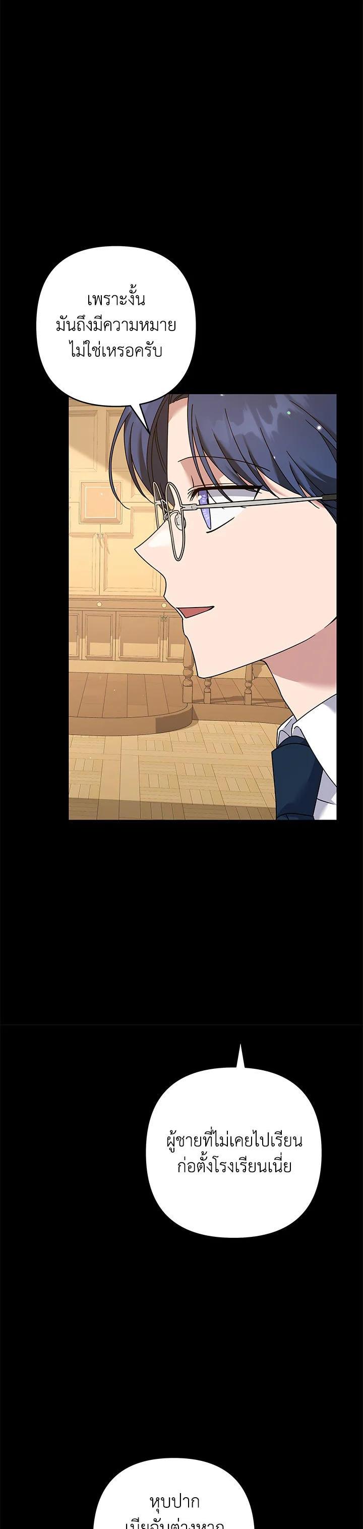 Manga-lc-com อ่านมังงะ อ่านการ์ตูน ออนไลน์ ฟรี What It Means to Be You ตอนที่ 1 2 3 4 5 6 7 8 9 10 11 12 13 14 ฟรี ไม่มีโฆษณา Manga-lc - อ่าน มังงะ อ่าน การ์ตูน ออนไลน์ อ่านมังงะ ฟรี