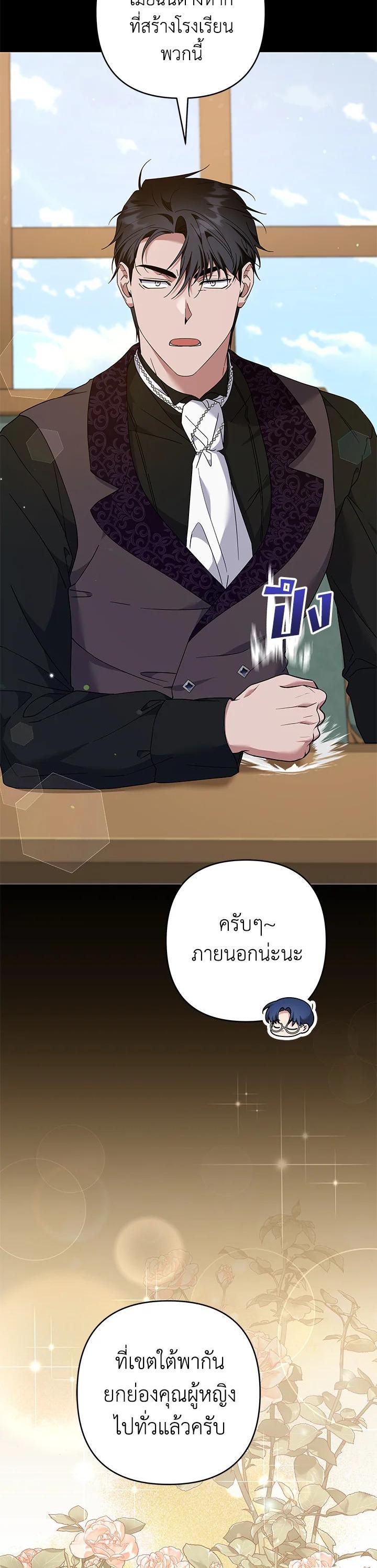 Manga-lc-com อ่านมังงะ อ่านการ์ตูน ออนไลน์ ฟรี What It Means to Be You ตอนที่ 1 2 3 4 5 6 7 8 9 10 11 12 13 14 ฟรี ไม่มีโฆษณา Manga-lc - อ่าน มังงะ อ่าน การ์ตูน ออนไลน์ อ่านมังงะ ฟรี