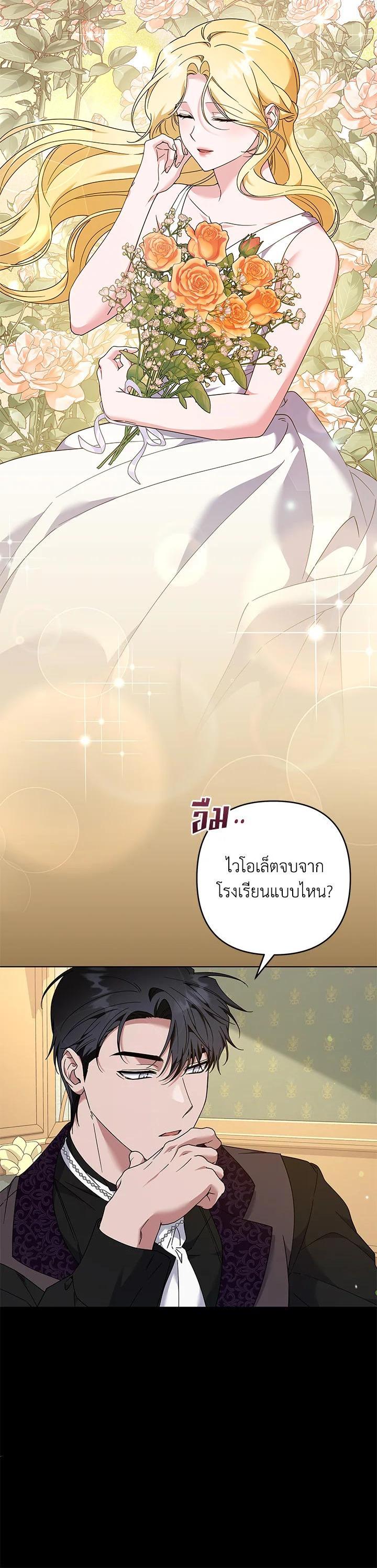 Manga-lc-com อ่านมังงะ อ่านการ์ตูน ออนไลน์ ฟรี What It Means to Be You ตอนที่ 1 2 3 4 5 6 7 8 9 10 11 12 13 14 ฟรี ไม่มีโฆษณา Manga-lc - อ่าน มังงะ อ่าน การ์ตูน ออนไลน์ อ่านมังงะ ฟรี