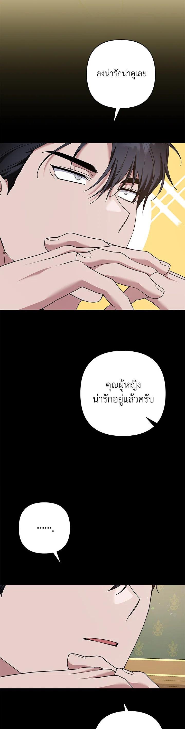 Manga-lc-com อ่านมังงะ อ่านการ์ตูน ออนไลน์ ฟรี What It Means to Be You ตอนที่ 1 2 3 4 5 6 7 8 9 10 11 12 13 14 ฟรี ไม่มีโฆษณา Manga-lc - อ่าน มังงะ อ่าน การ์ตูน ออนไลน์ อ่านมังงะ ฟรี